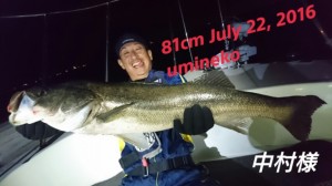 2016072223211000