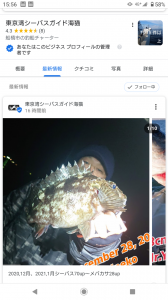 Screenshot_20210115-155639_copy_768x1365